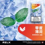 ❤RELX悅刻六代✨ 全新升級 更醇厚的霧化體驗 💖1.9ML*3顆裝
