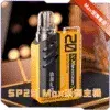 Z7ZOX1PWK5PO08S5X-100x100.png.webp SP2 MAX系列換彈式主機