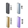 【日落金色 / 午夜灰 / 極光紫 / 銀色】Fasoul Mate Air Iluma 二回機 專為TEREA磁吸型煙彈設計一彈兩抽省錢達人首選