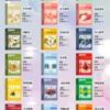 【EMANI依馬尼煙彈】❤️‍🔥3顆裝🔥一代通用 獨特台灣本土口味 ✨冬瓜冷露 😍 必點產品