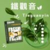 【EMANI依馬尼煙彈】❤️‍🔥3顆裝🔥一代通用 獨特台灣本土口味 ✨冬瓜冷露 😍 必點產品
