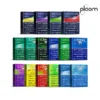 選擇Fasoul-Q1-1-2.webp 【MEVIUS/CAMEL香菸15種正品現貨】Ploom x煙彈 七星加熱菸 適配Ploom x主機 整條煙(10包)